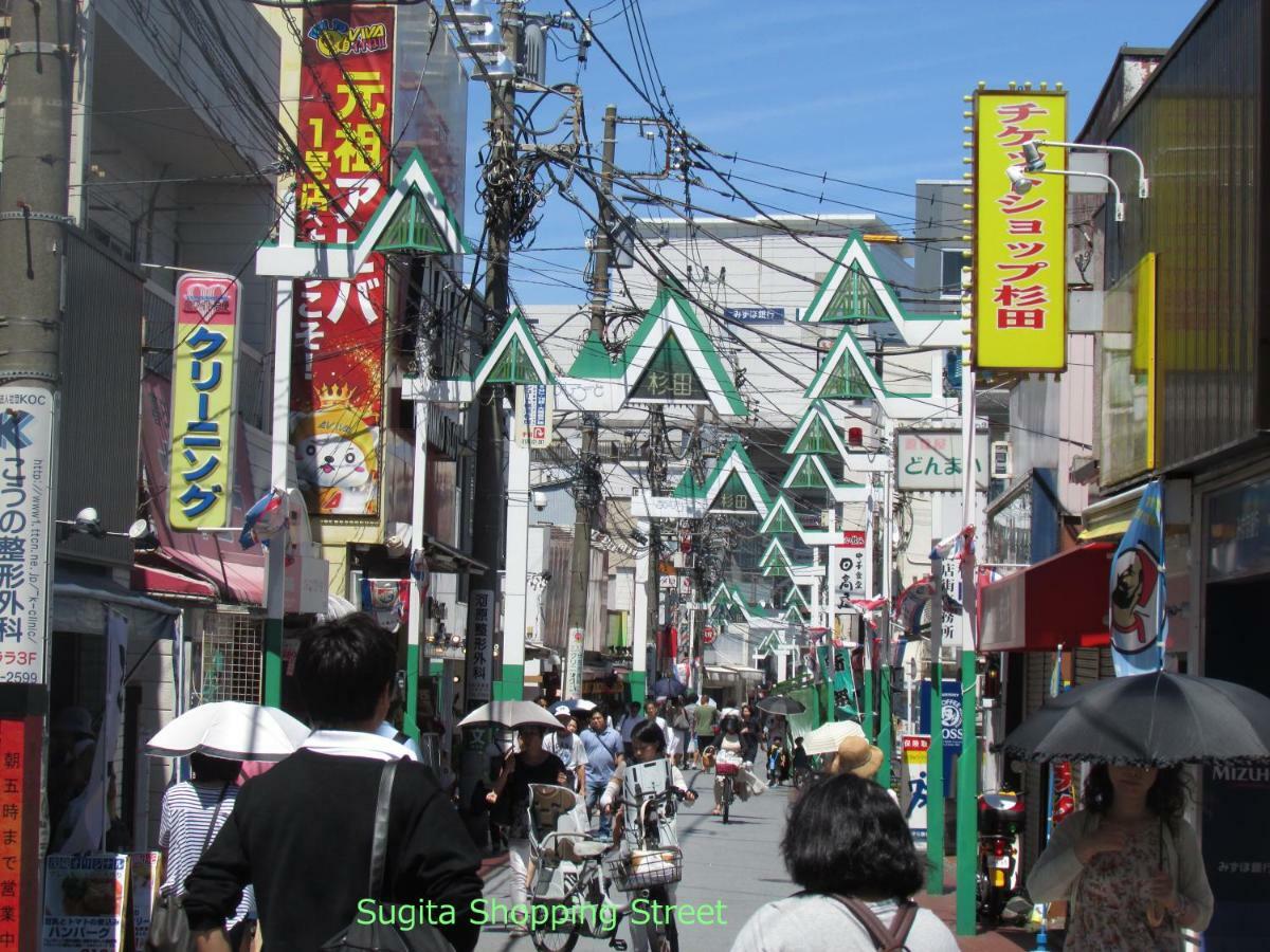 ゲストハウス杉田 古民家貸切の完全プライベート空間 杉田駅徒歩2分 セルフチェックイン Yokohama  Exterior foto